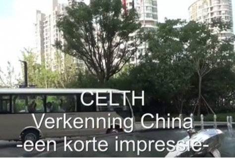 Goede ervaringen van eerste gezamenlijke verkenningsreis van CELTH in China, videoverslag deel 3