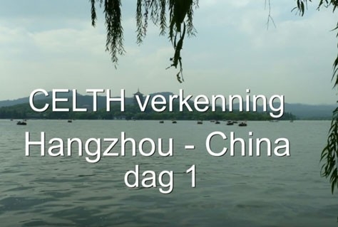 CELTH China verkenning, videoverslag deel 2